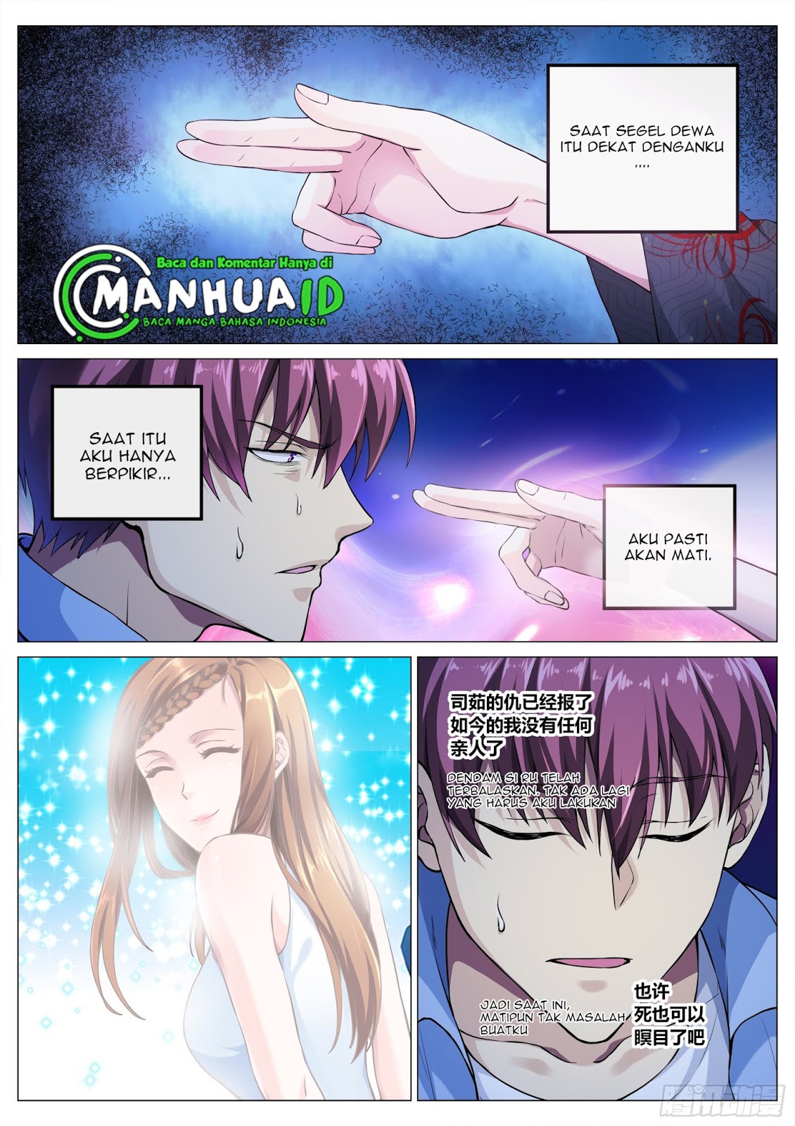 Shadow Killer Chapter 23 Gambar 1
